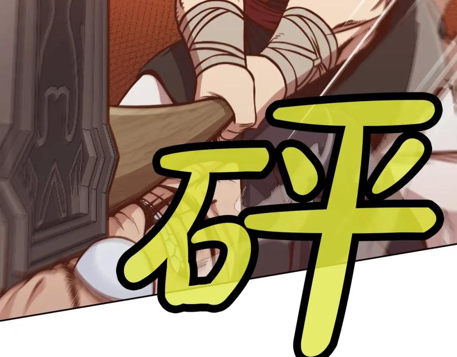第194页