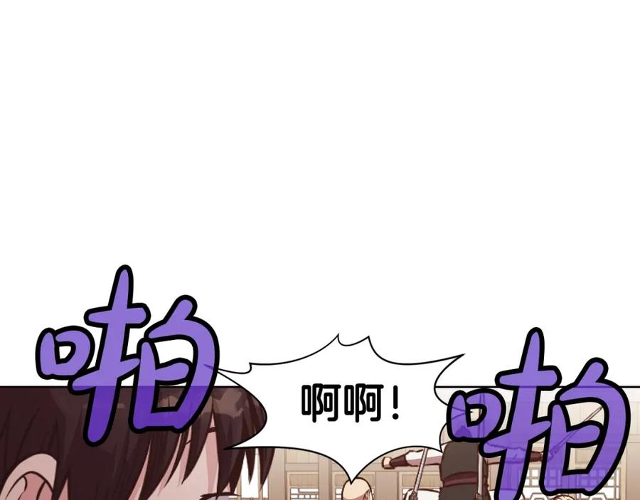 第196页