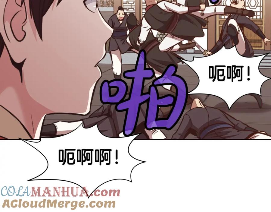 第197页
