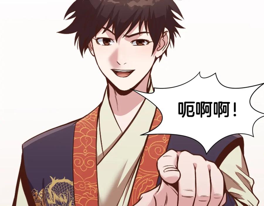 第203页