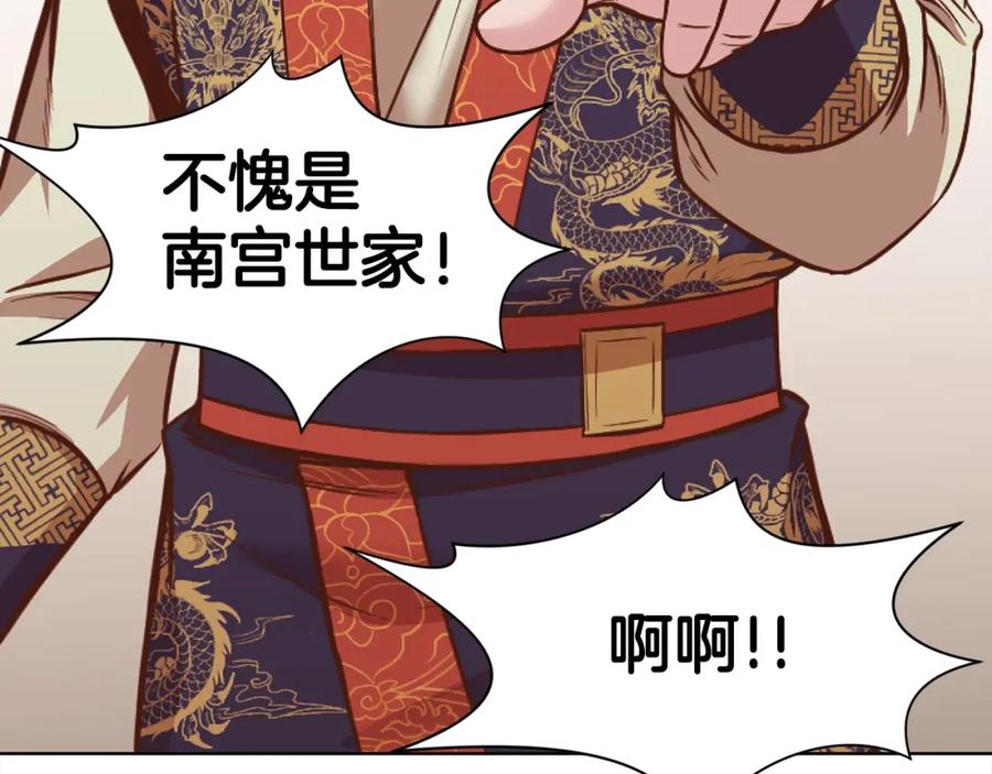 第204页