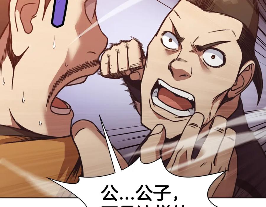 第183页