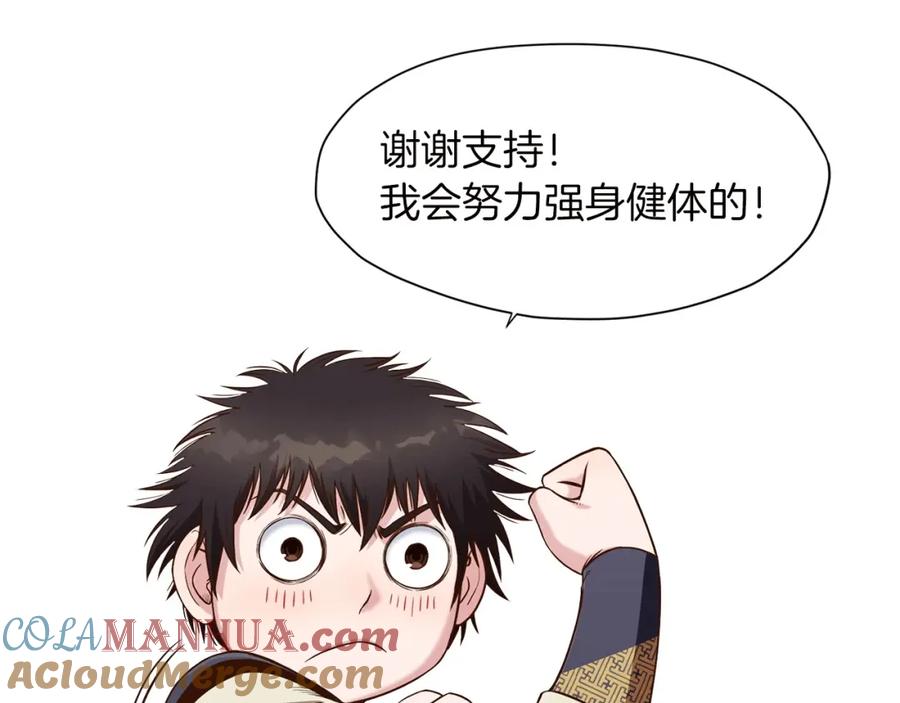 第205页