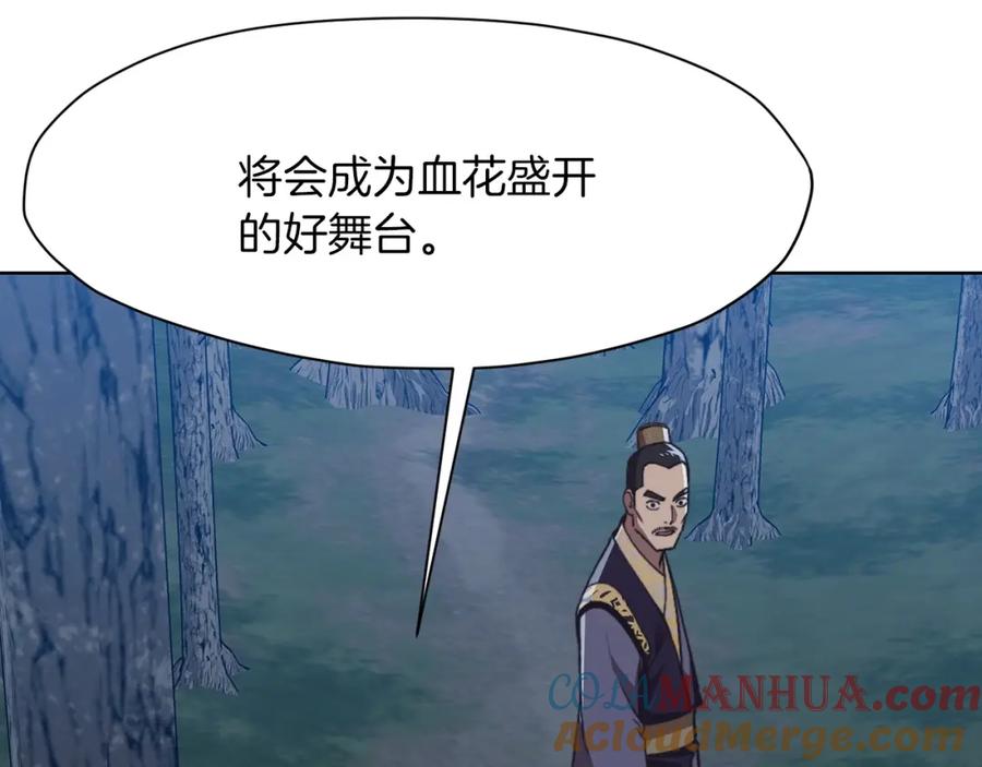 第173页