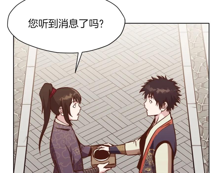第192页