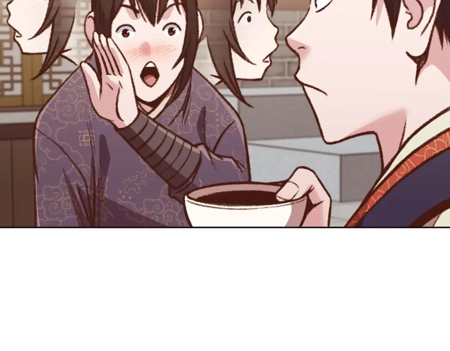 第196页