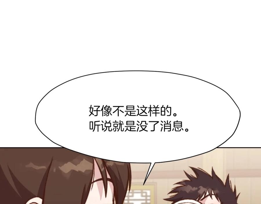 第200页