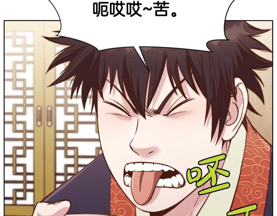 第203页