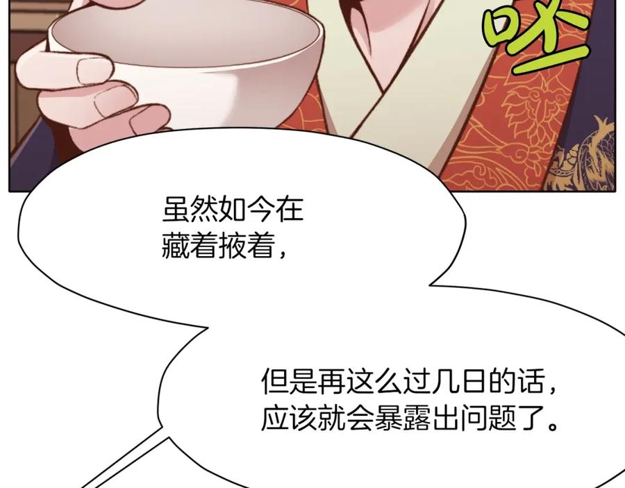 第204页
