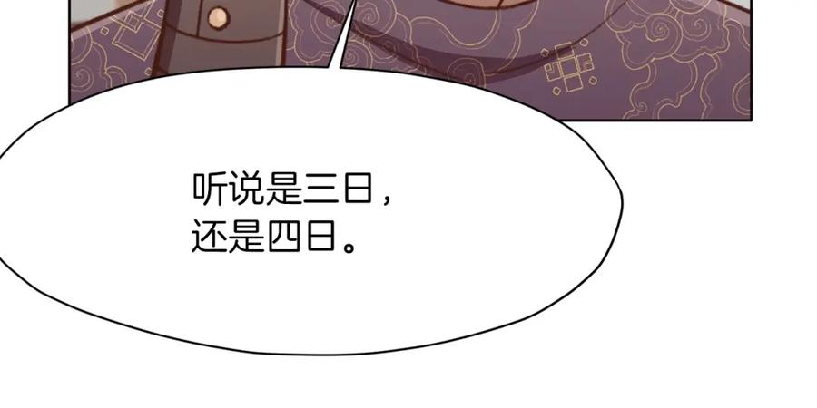 第208页
