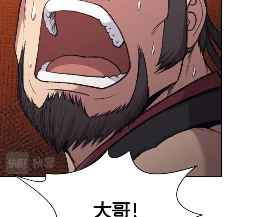 第203页