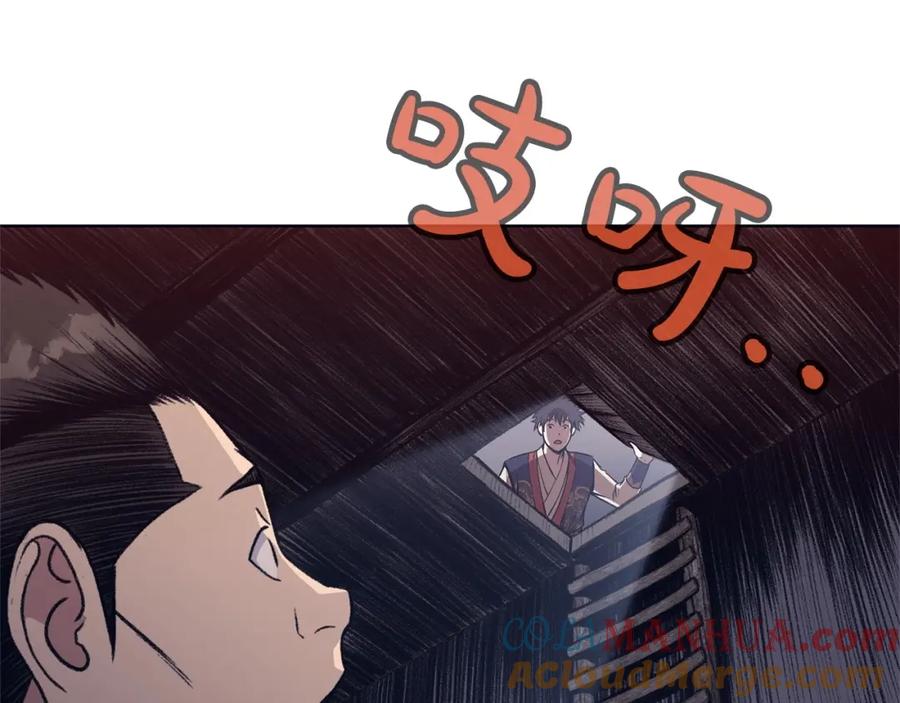 第169页