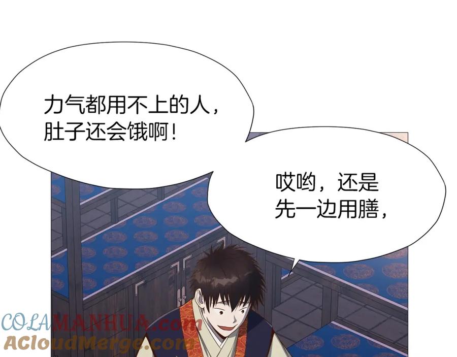 第180页
