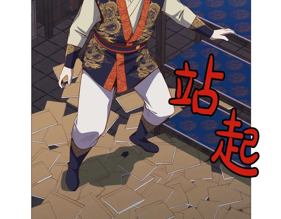 第181页