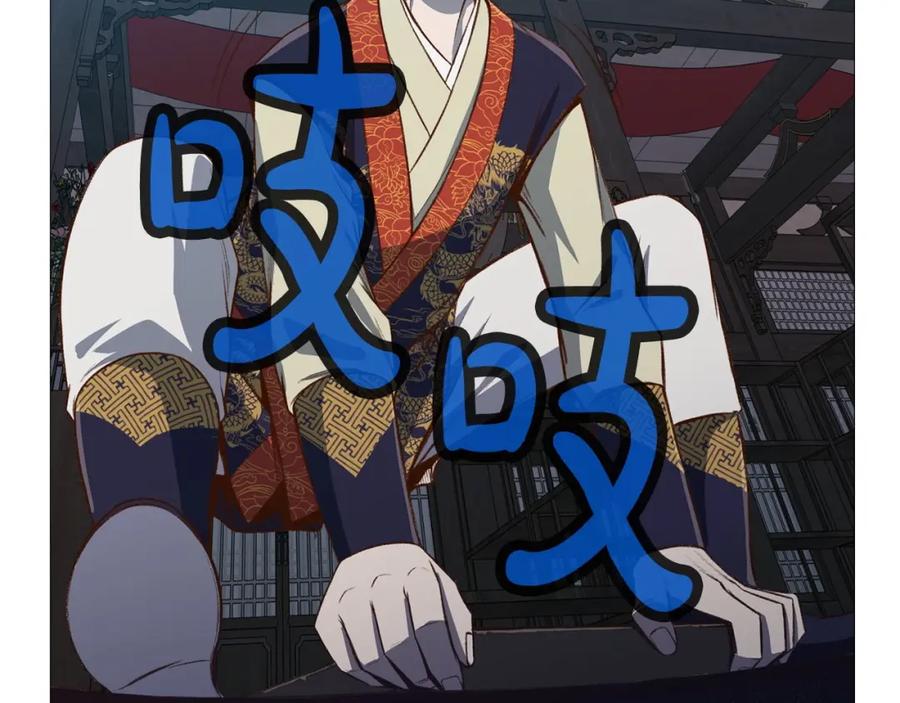 第197页