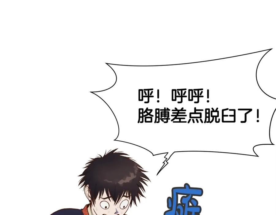 第199页