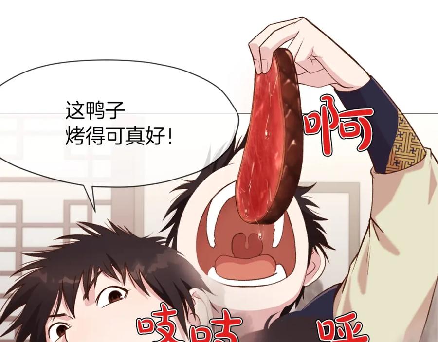 第221页