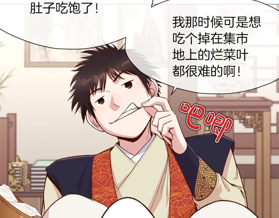 第227页