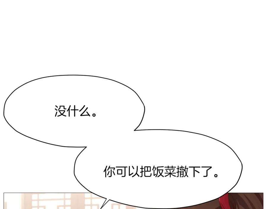 第233页