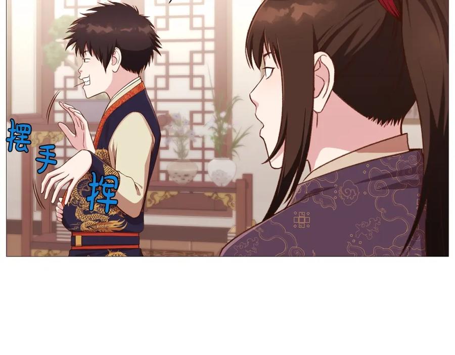 第234页