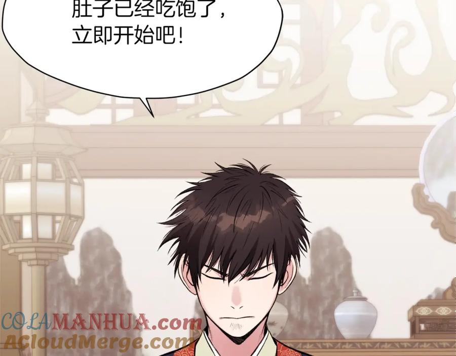 第244页