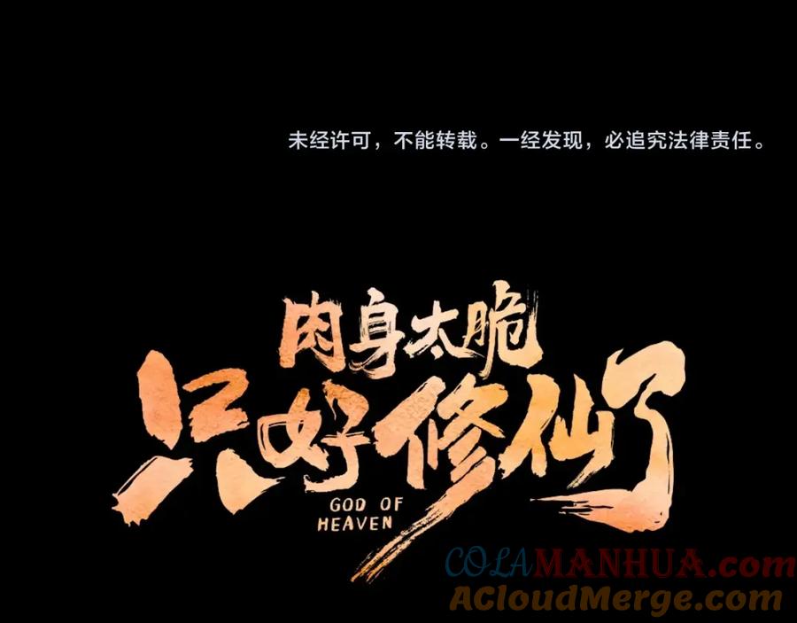 第252页