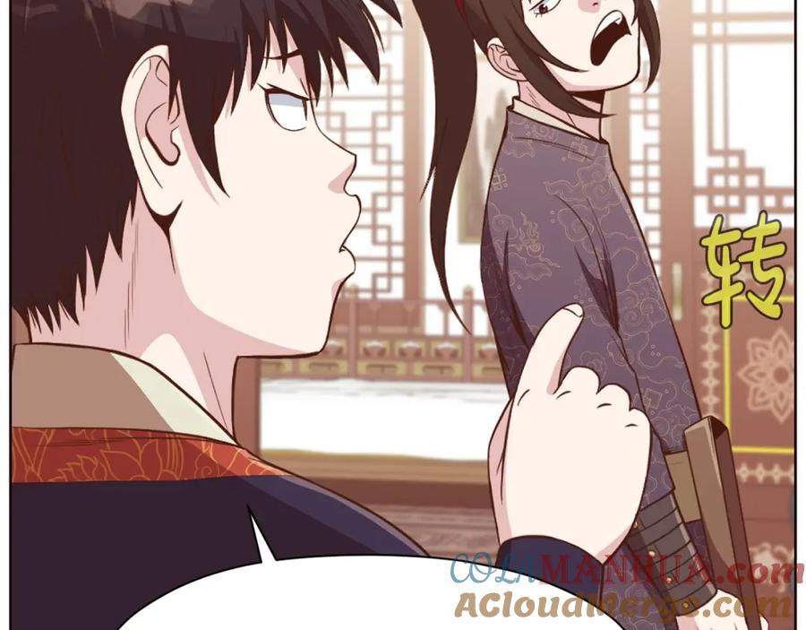 第173页
