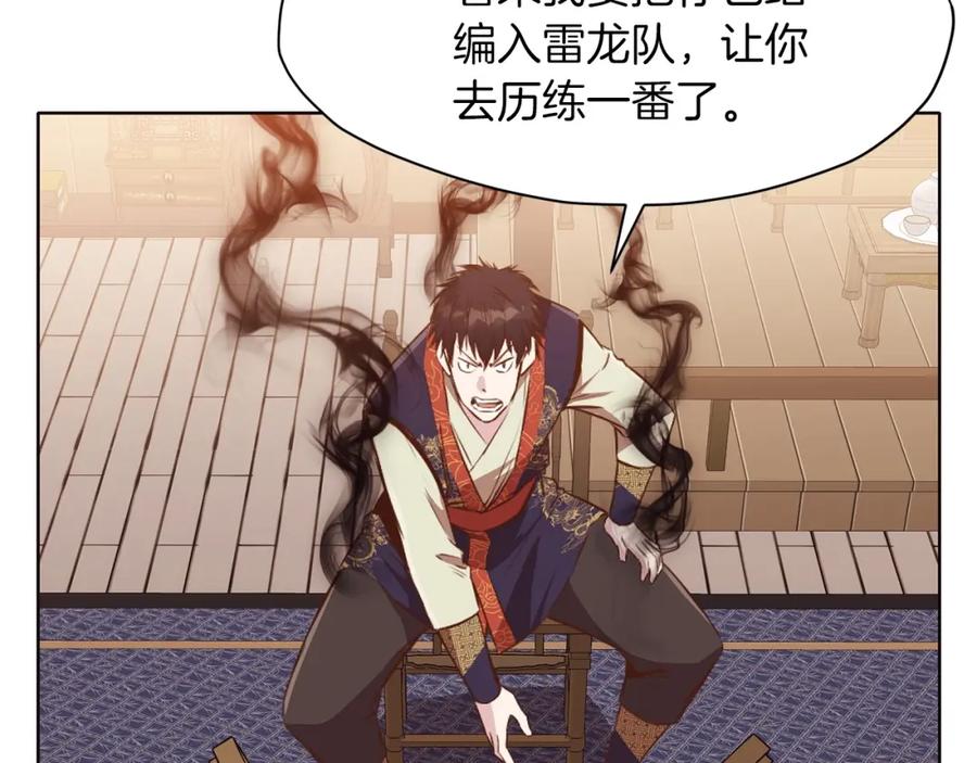 第190页