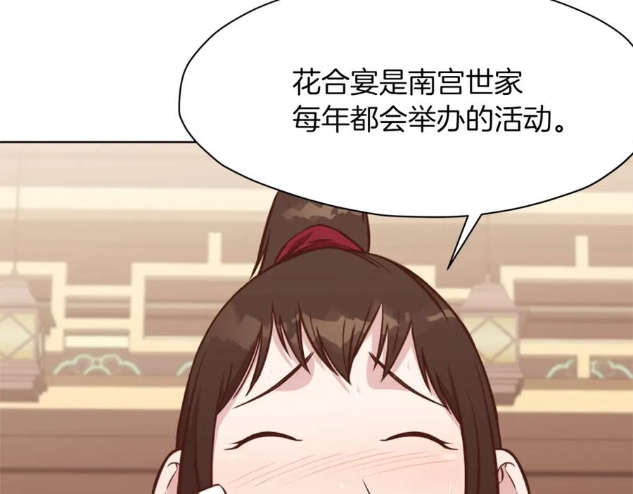 第194页