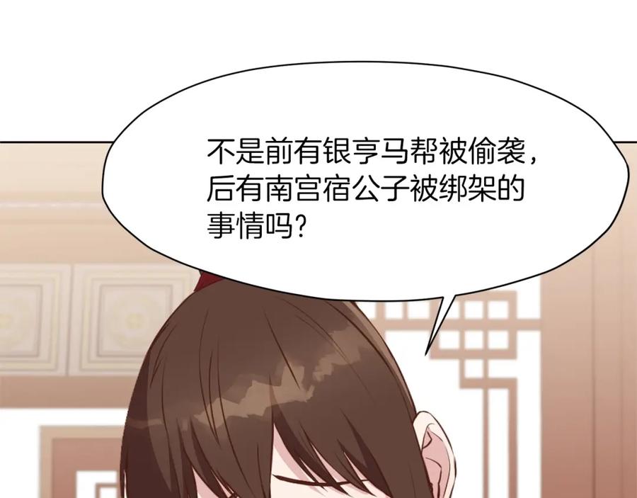 第203页