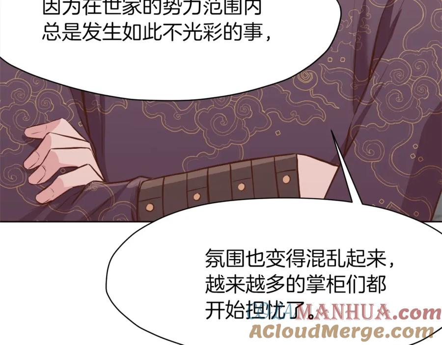 第205页