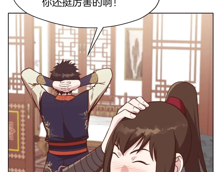 第211页