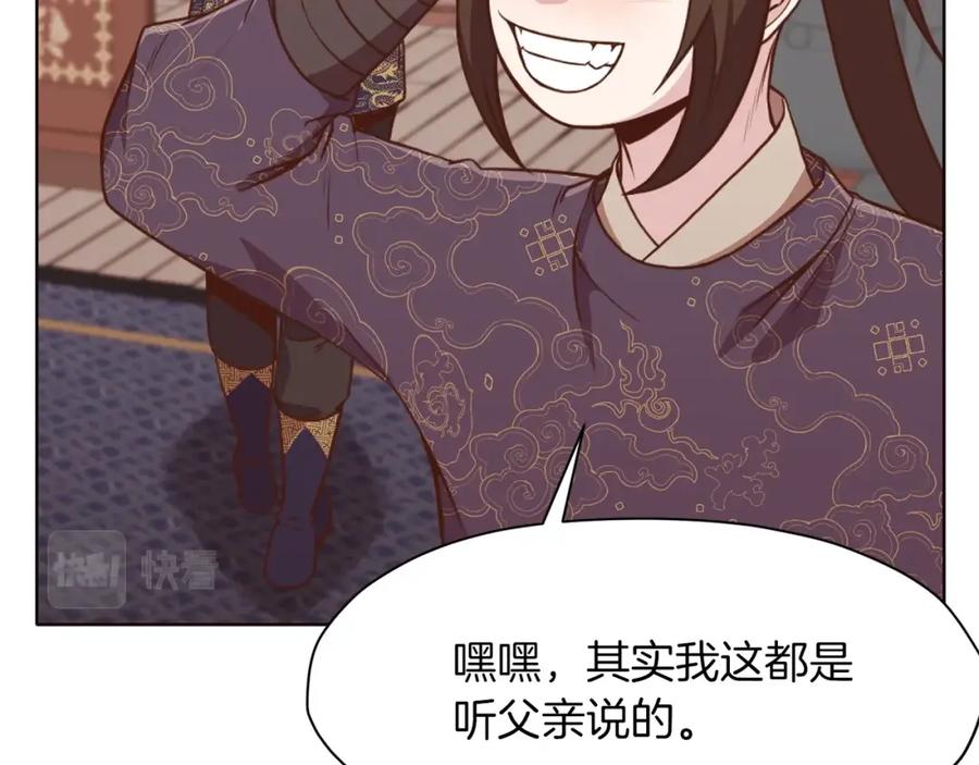 第212页