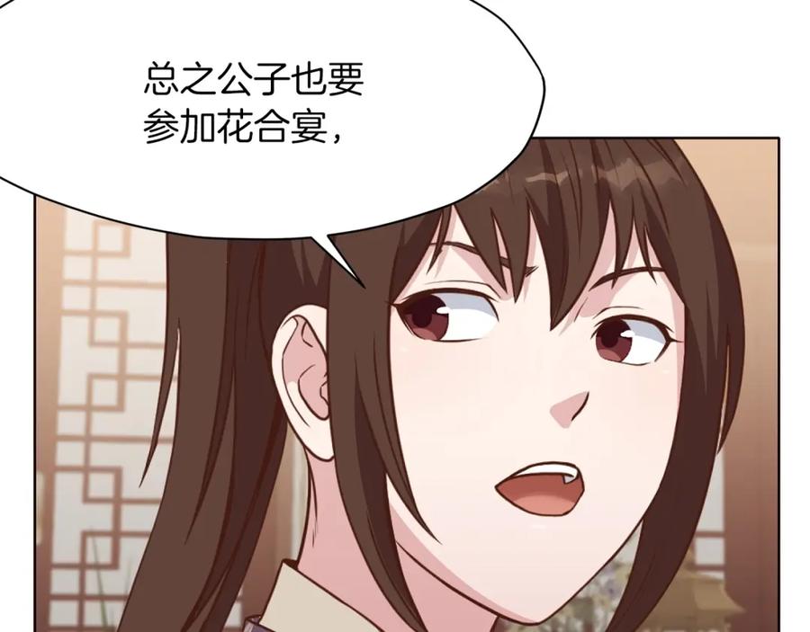 第214页