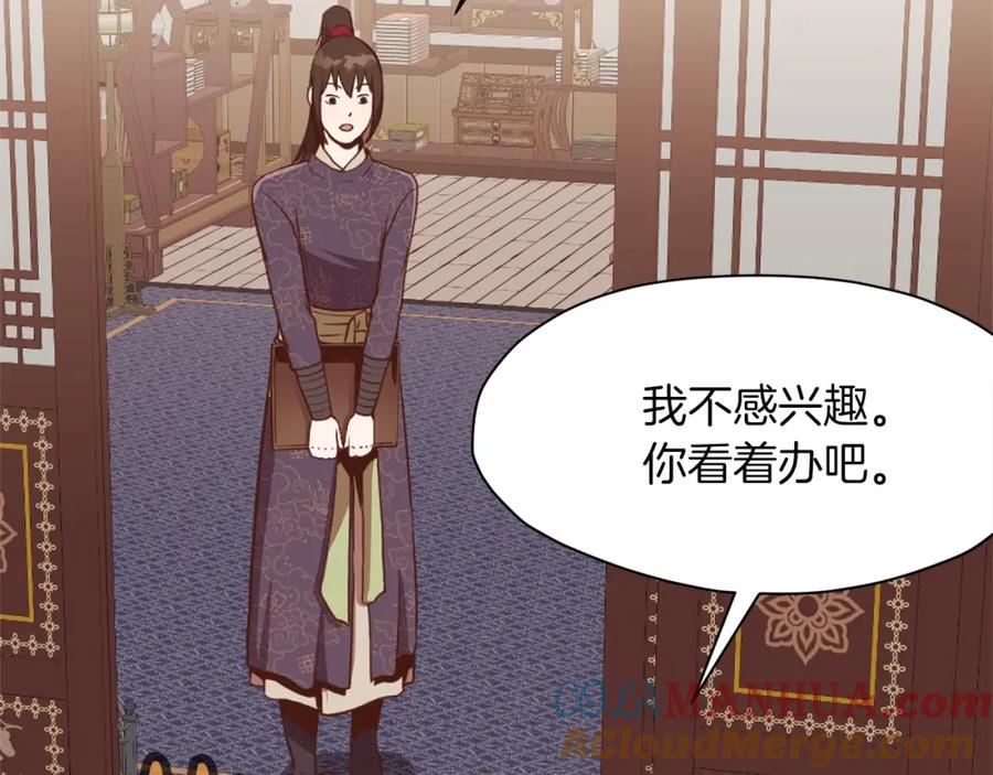 第217页