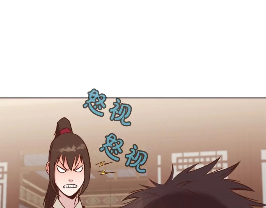 第220页