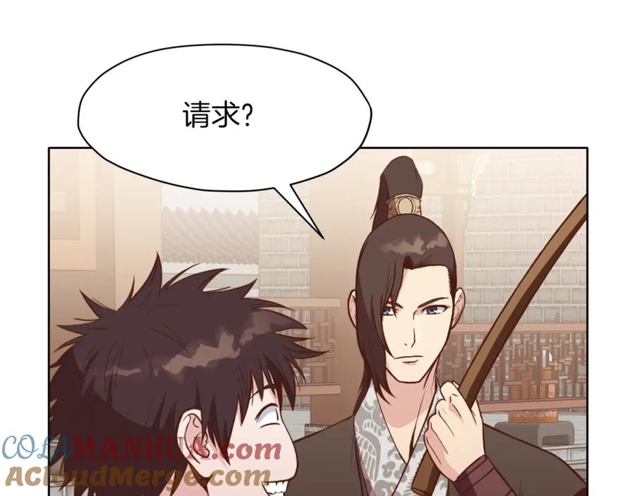 第177页
