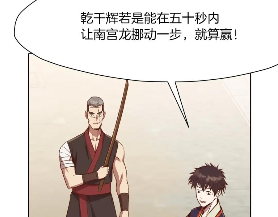 第184页