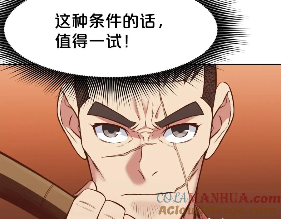 第193页