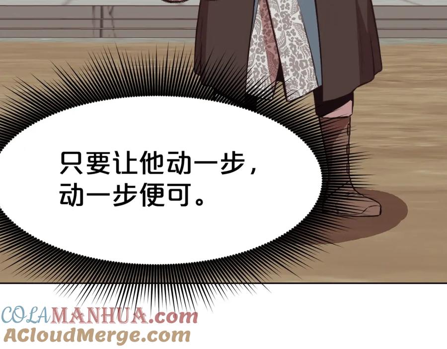 第197页