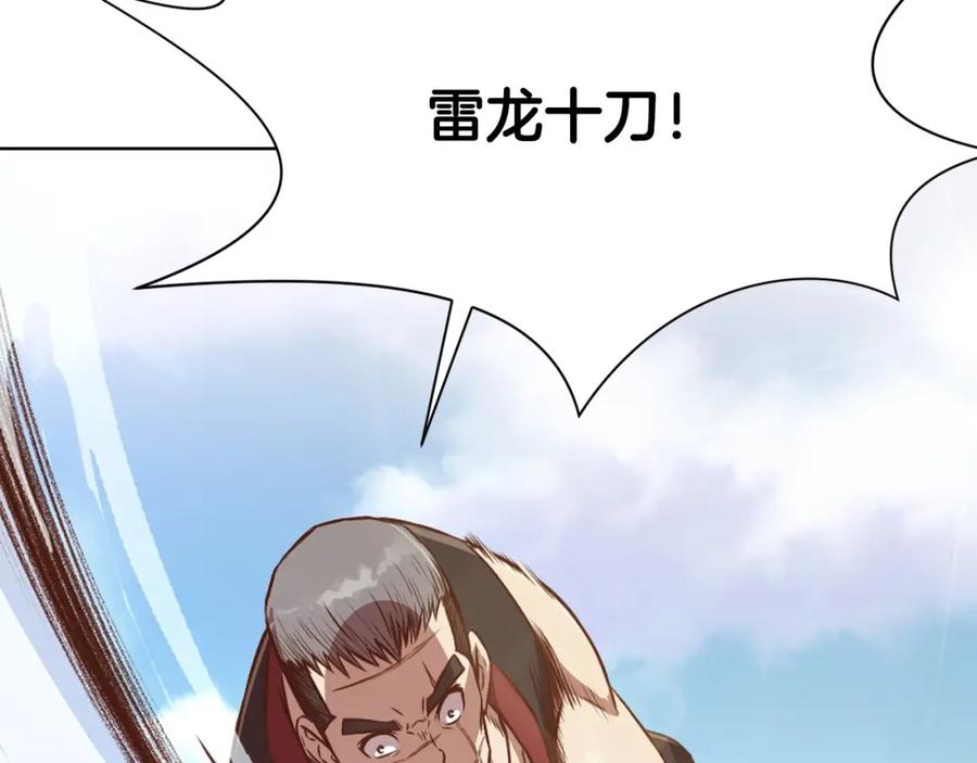 第207页