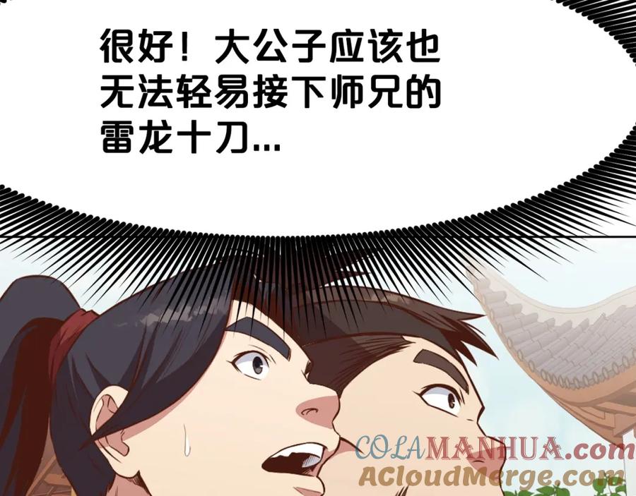 第217页