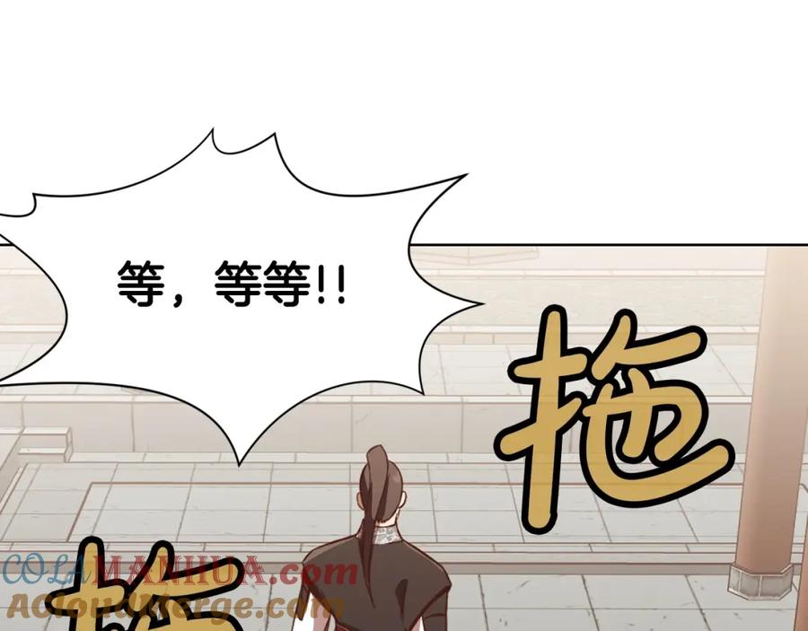 第233页