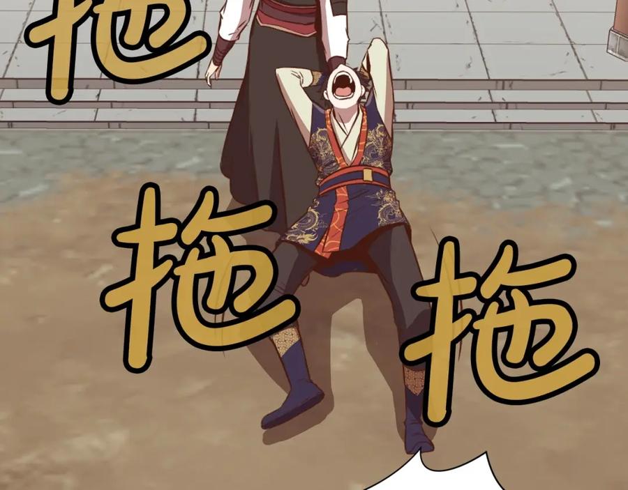 第234页