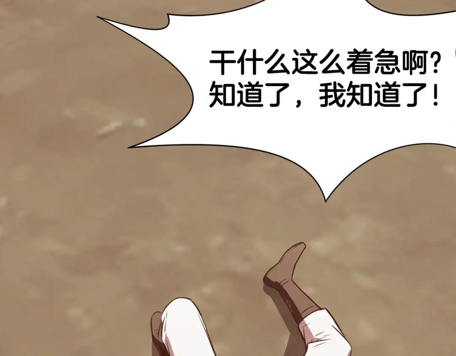 第235页