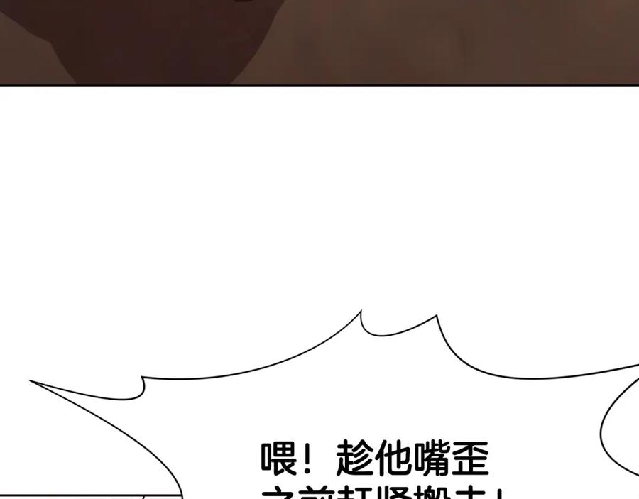 第238页