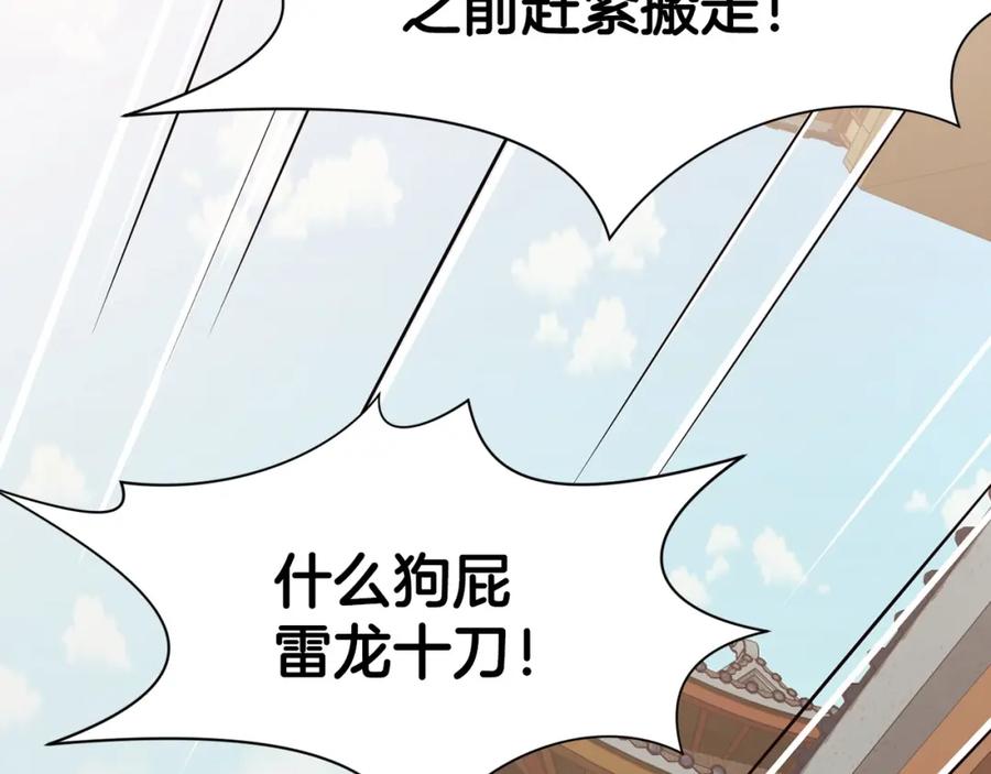第239页