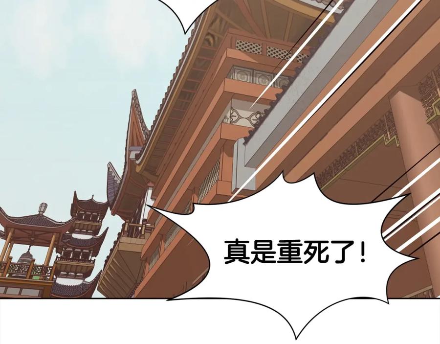 第240页