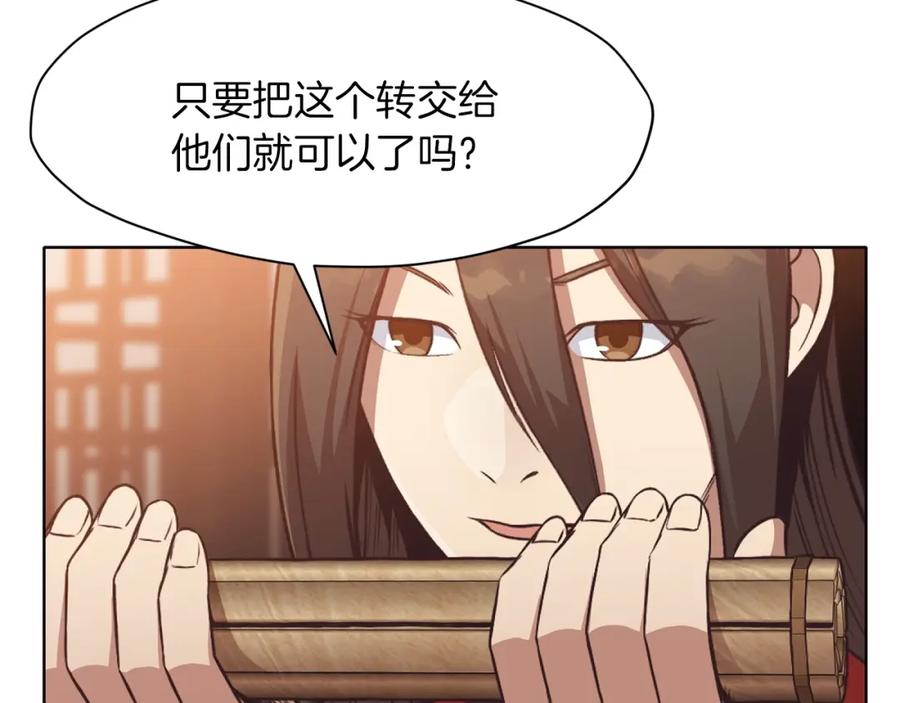第172页