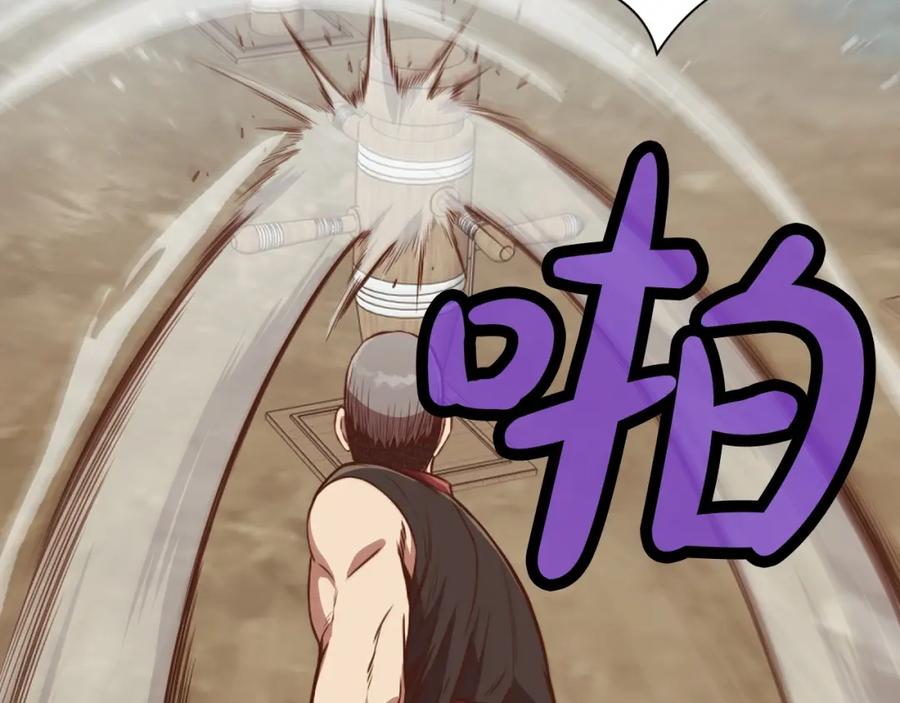 第170页